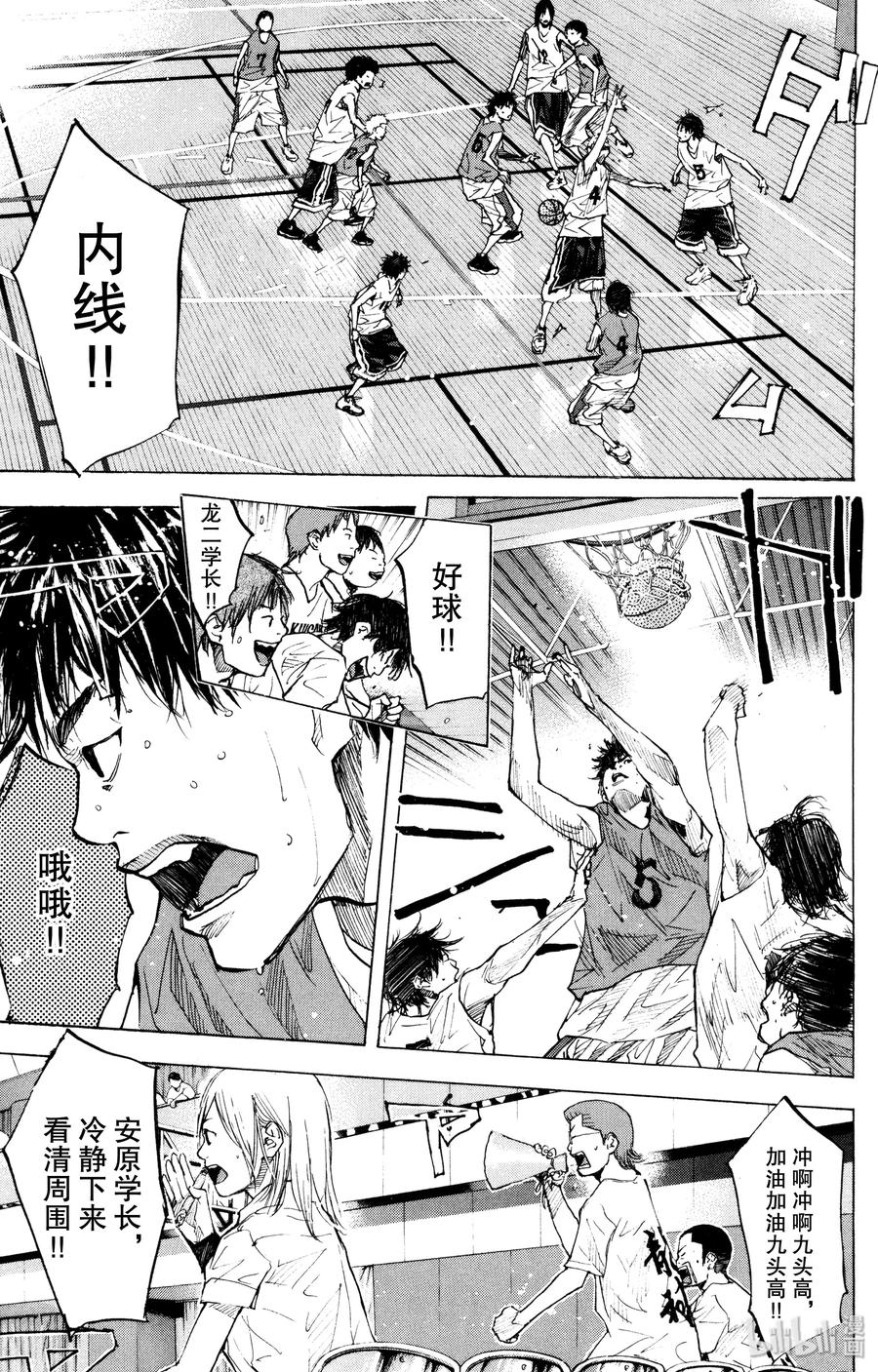 篮球少年王 153 SIX MAN FOR THE FUTURE 第6页