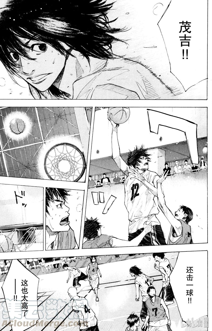 篮球少年王 153 SIX MAN FOR THE FUTURE 第4页