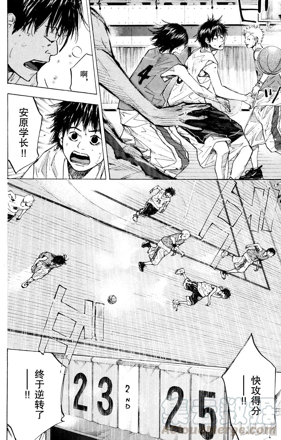 篮球少年王 153 SIX MAN FOR THE FUTURE 第7页