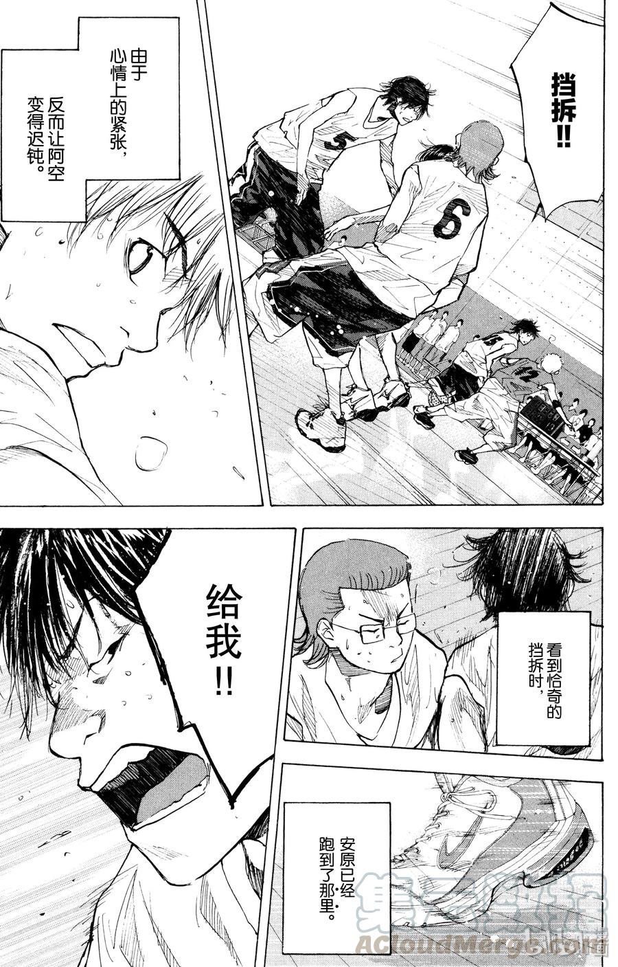篮球少年王 153 SIX MAN FOR THE FUTURE 第16页