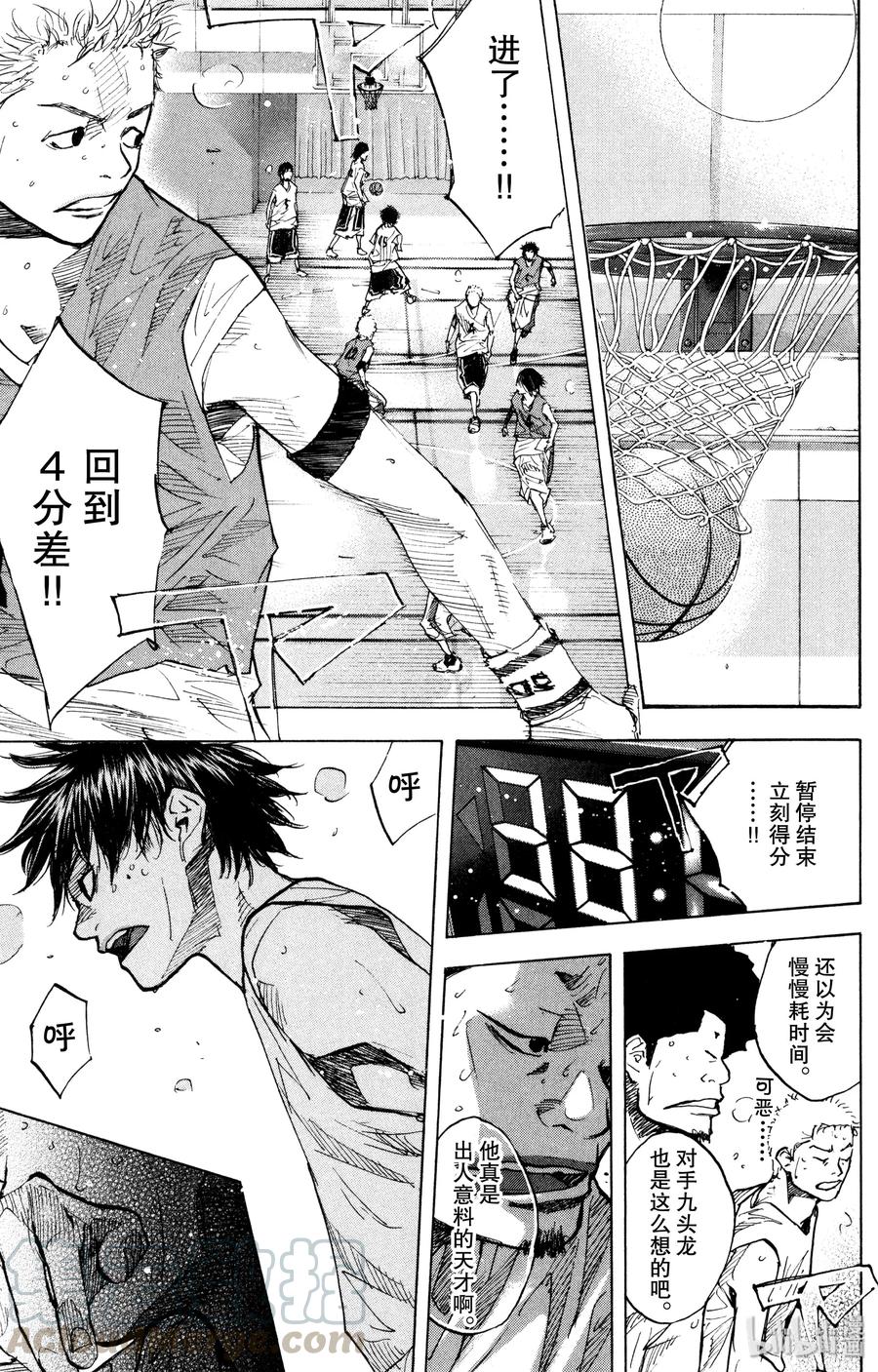 篮球少年王 154 CHANGE 第21页