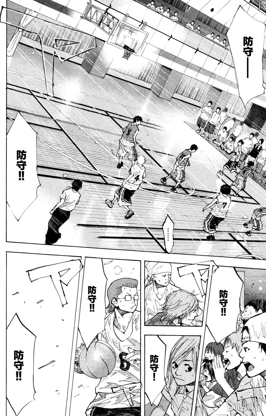 篮球少年王 154 CHANGE 第2页
