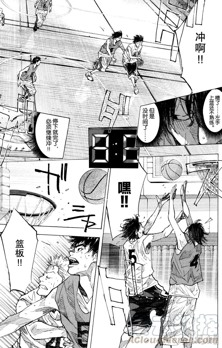 篮球少年王 154 CHANGE 第25页