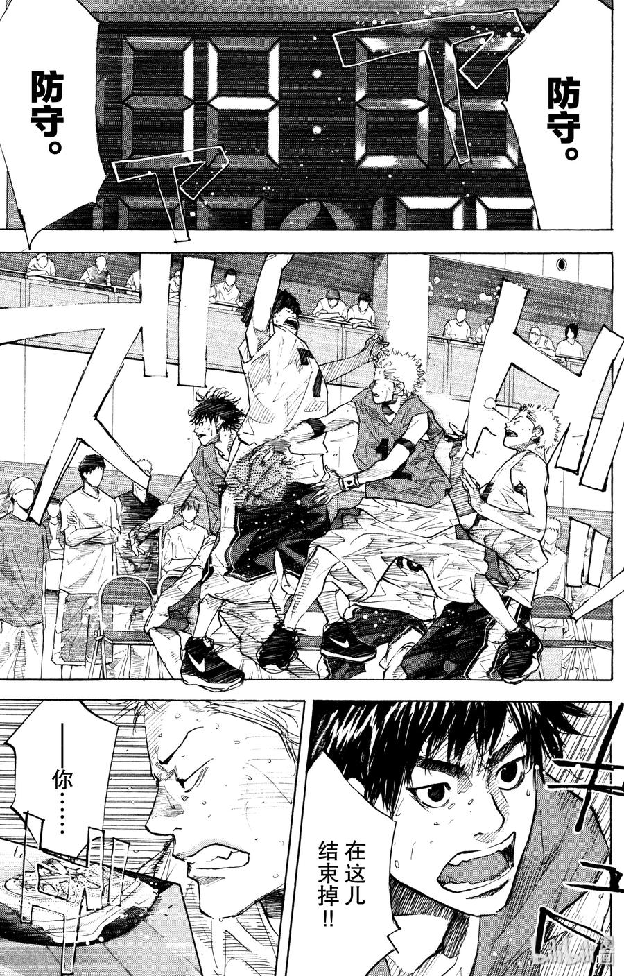 篮球少年王 154 CHANGE 第23页