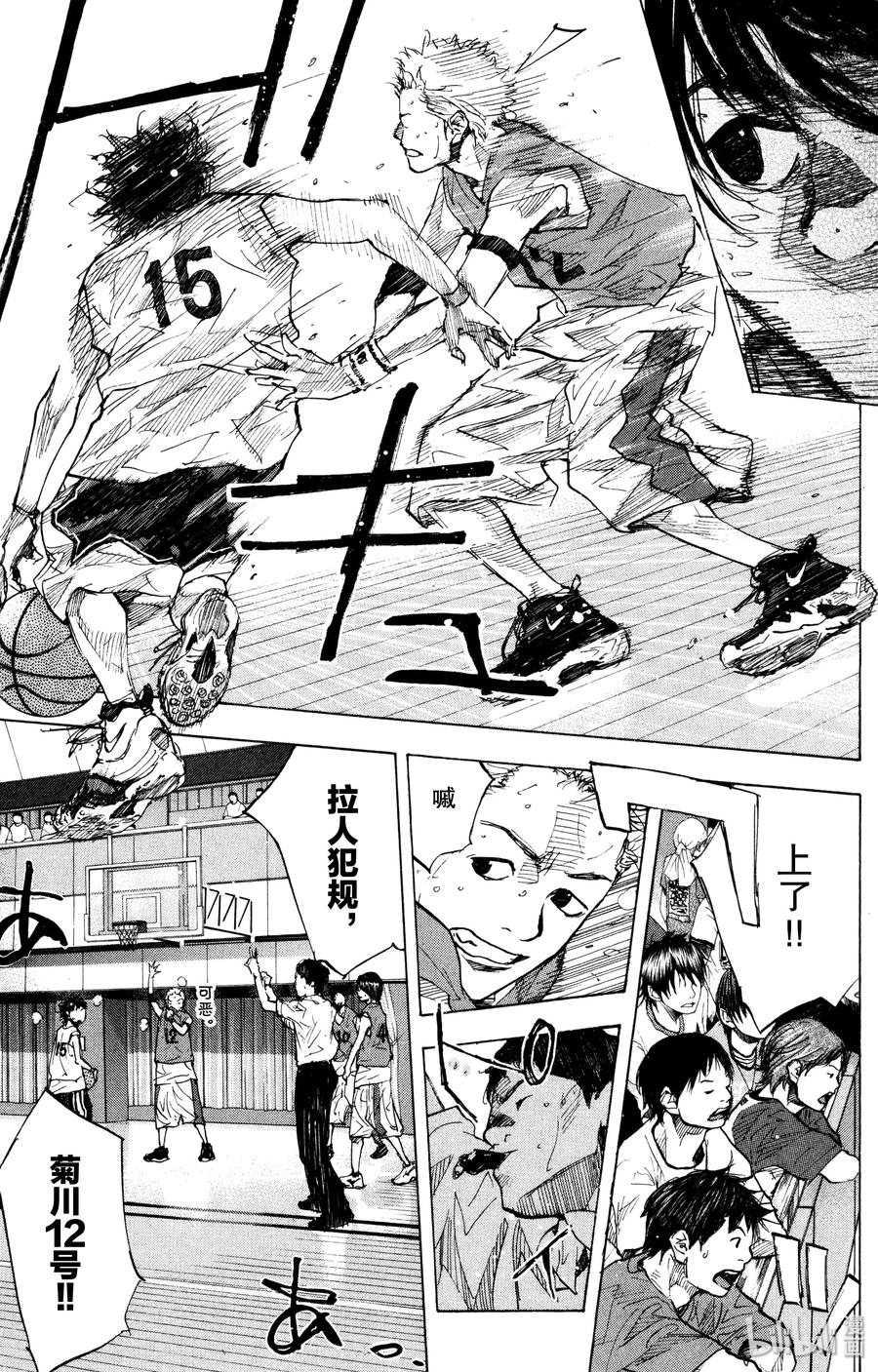 篮球少年王 154 CHANGE 第7页