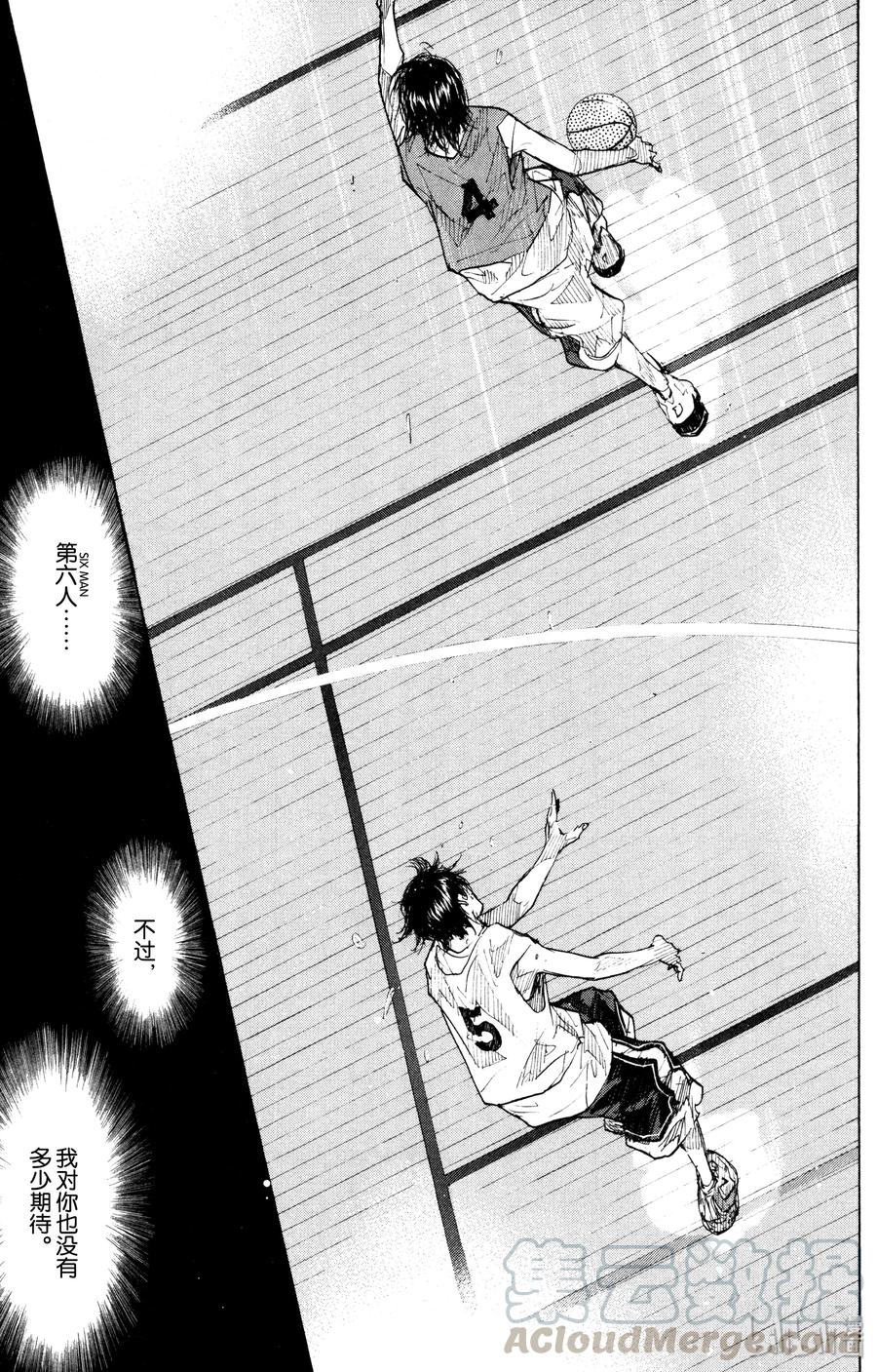 篮球少年王 154 CHANGE 第33页