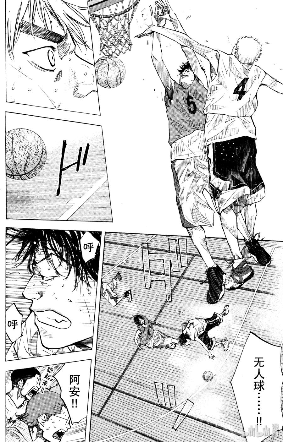 篮球少年王 154 CHANGE 第24页