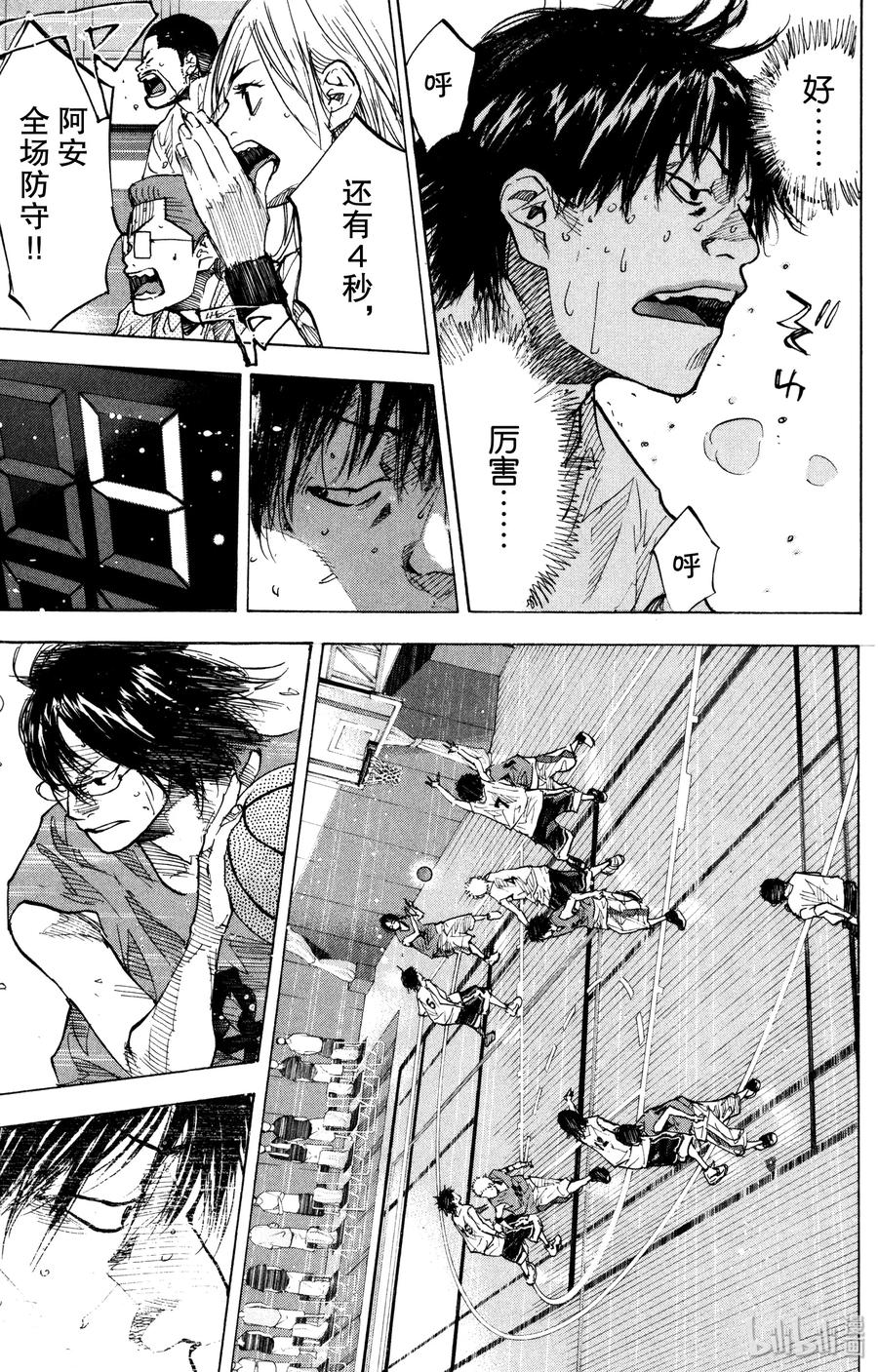 篮球少年王 154 CHANGE 第31页