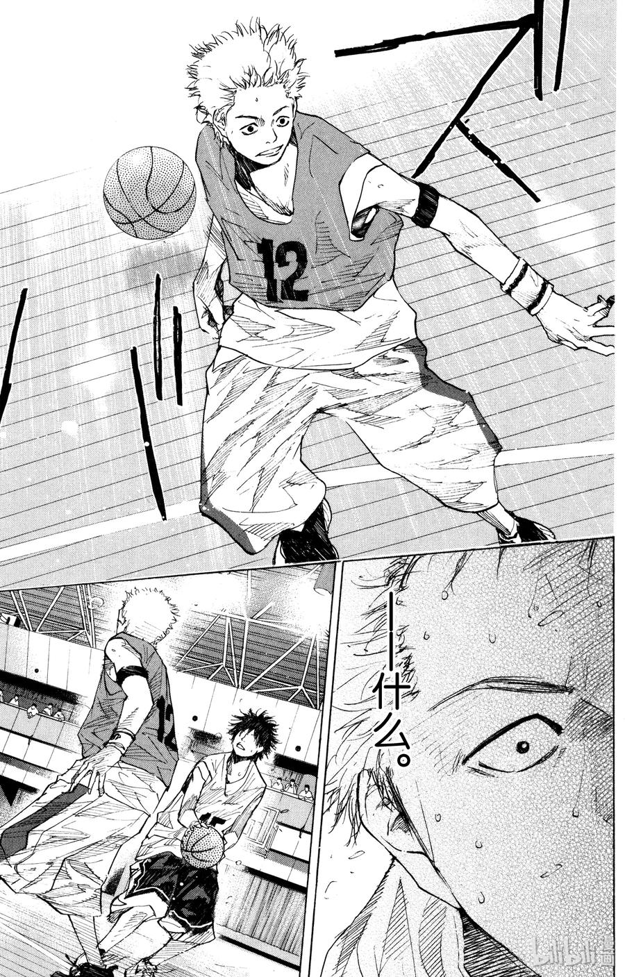 篮球少年王 154 CHANGE 第27页
