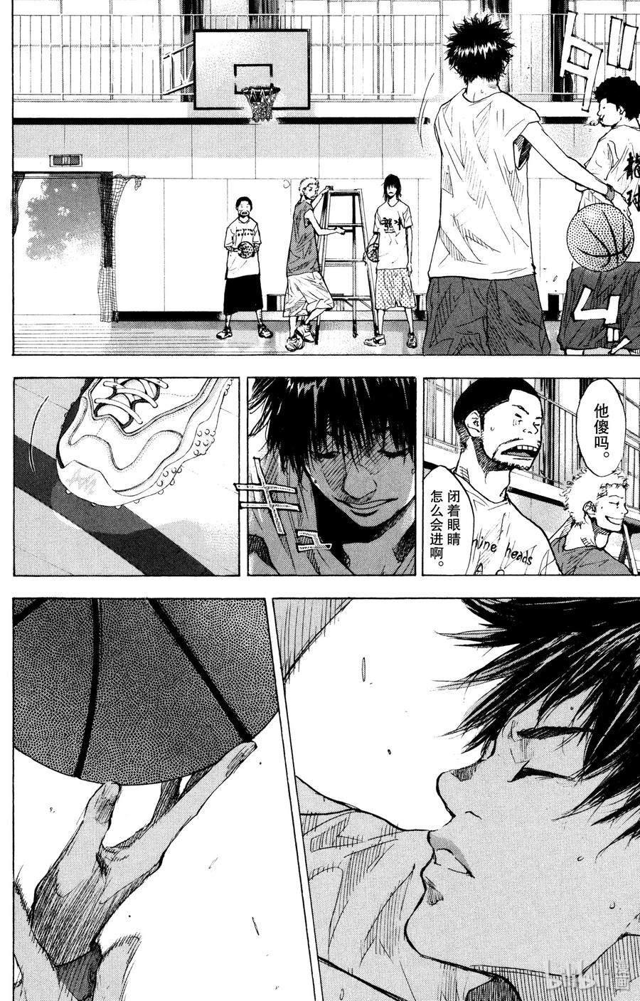 篮球少年王 155 蓝色的星星 第8页