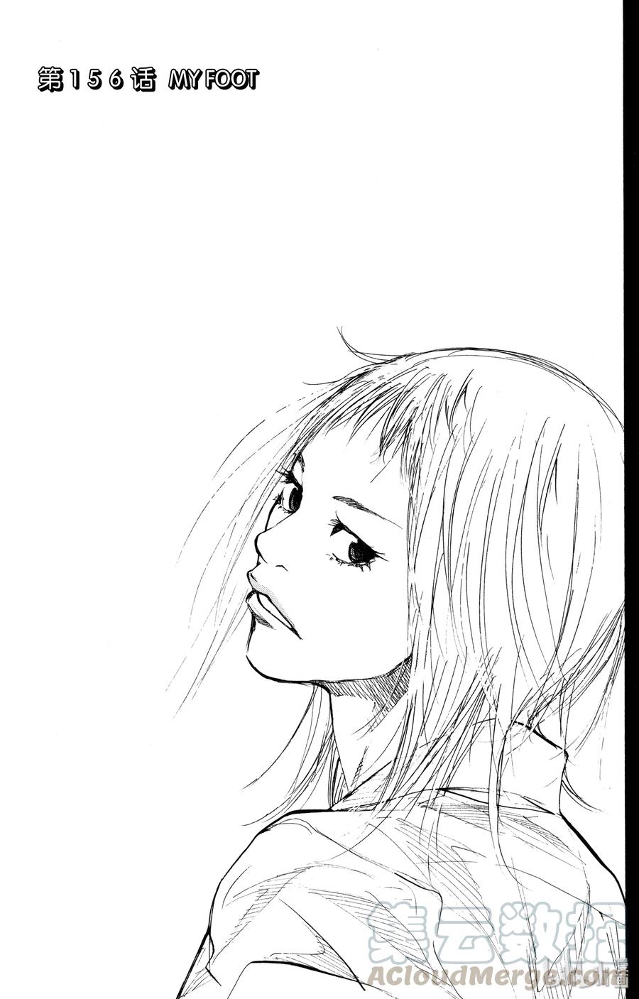 篮球少年王 156 MY FOOT 第1页