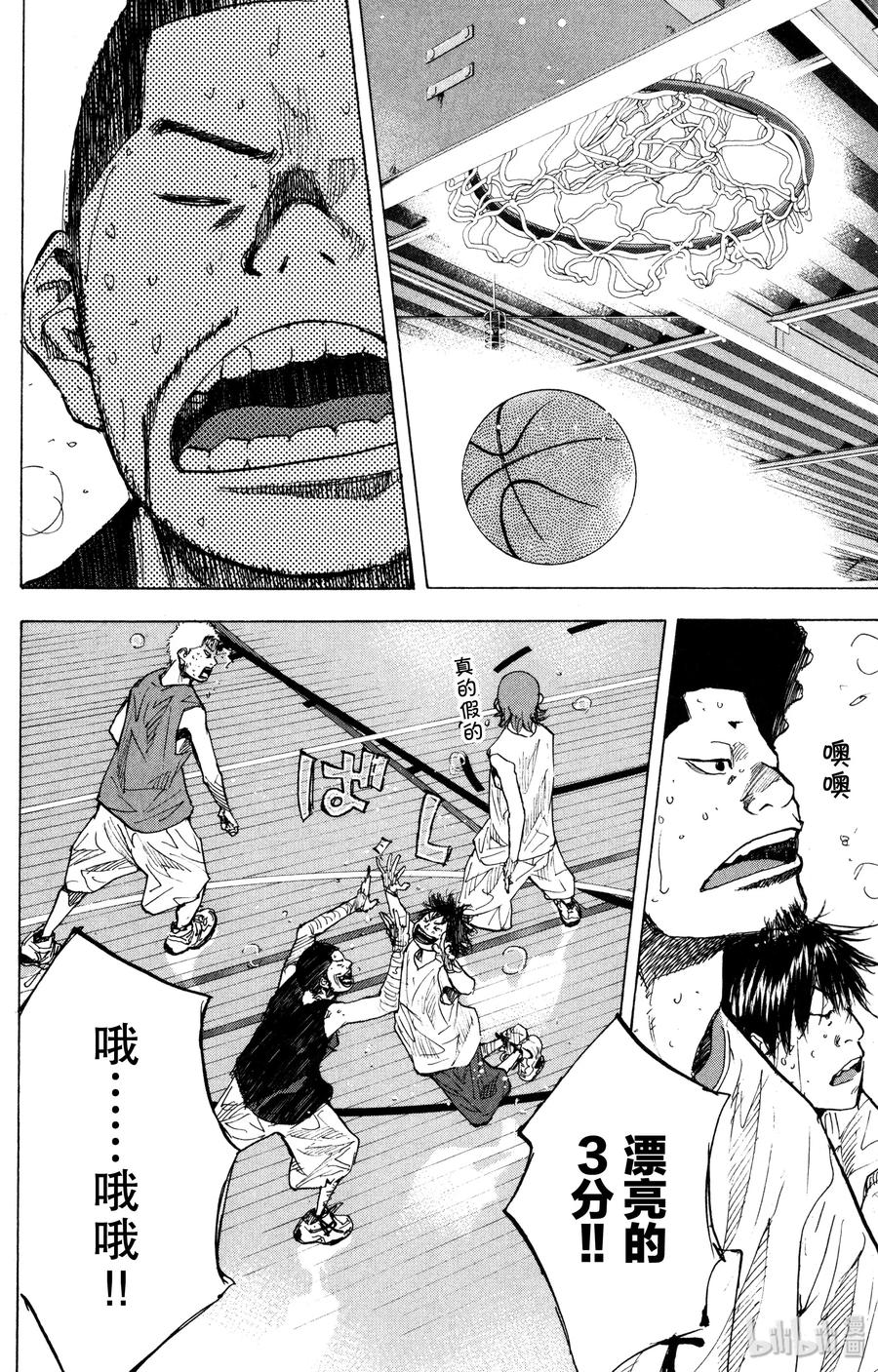 篮球少年王 158 STOP DROP AND ROLL 第32页