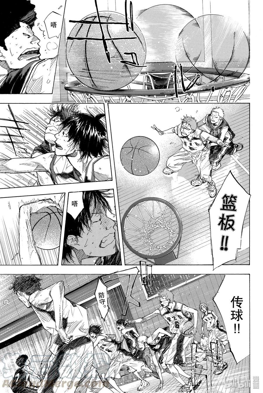 篮球少年王 160 第六人的比赛 第9页
