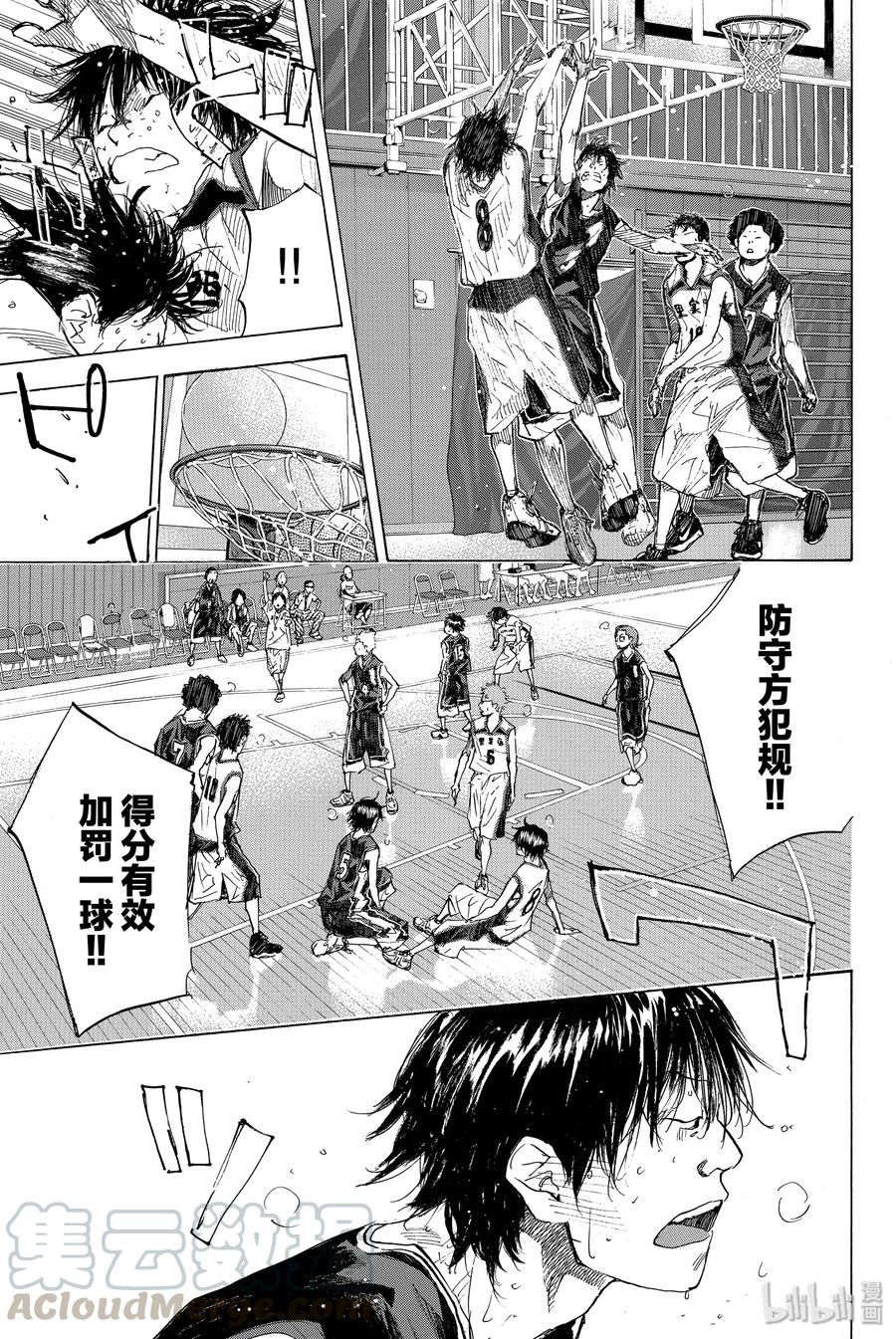 篮球少年王 160 第六人的比赛 第17页