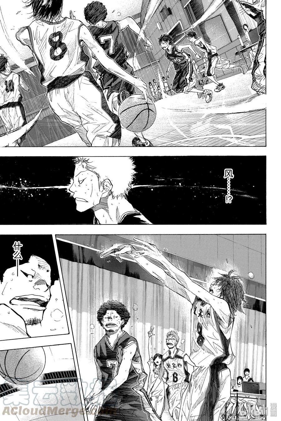 篮球少年王 160 第六人的比赛 第25页