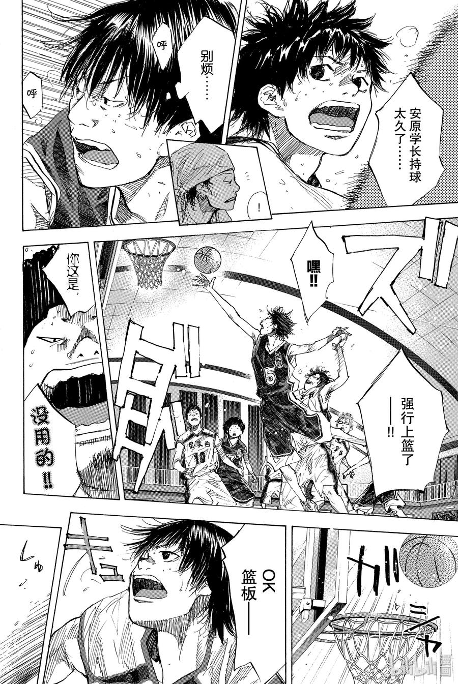 篮球少年王 160 第六人的比赛 第12页