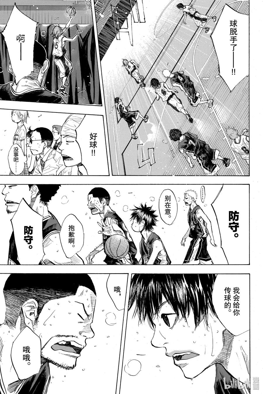 篮球少年王 160 第六人的比赛 第39页