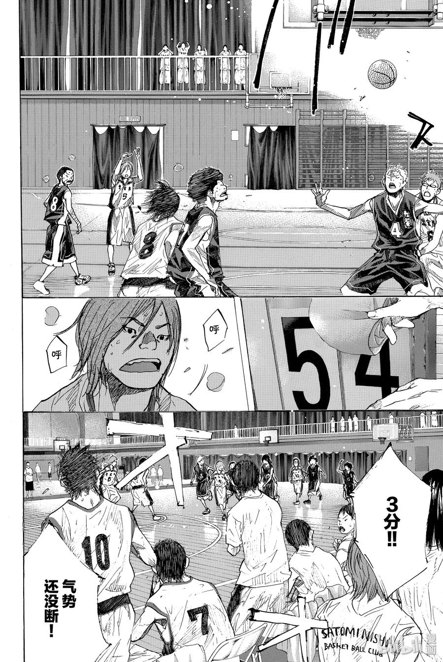 篮球少年王 160 第六人的比赛 第44页