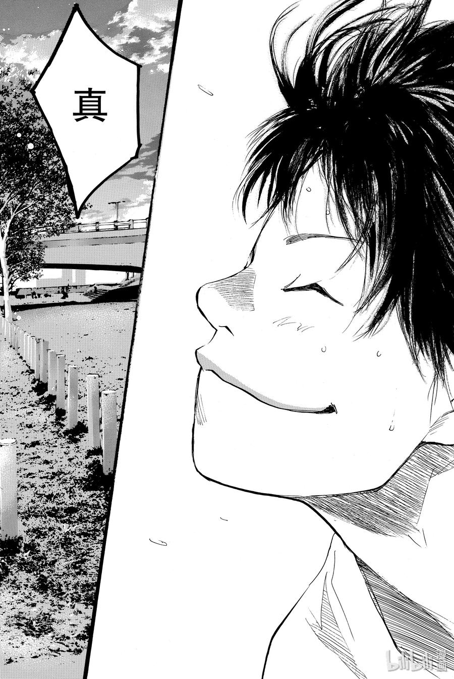 篮球少年王 161 REALISE 第54页