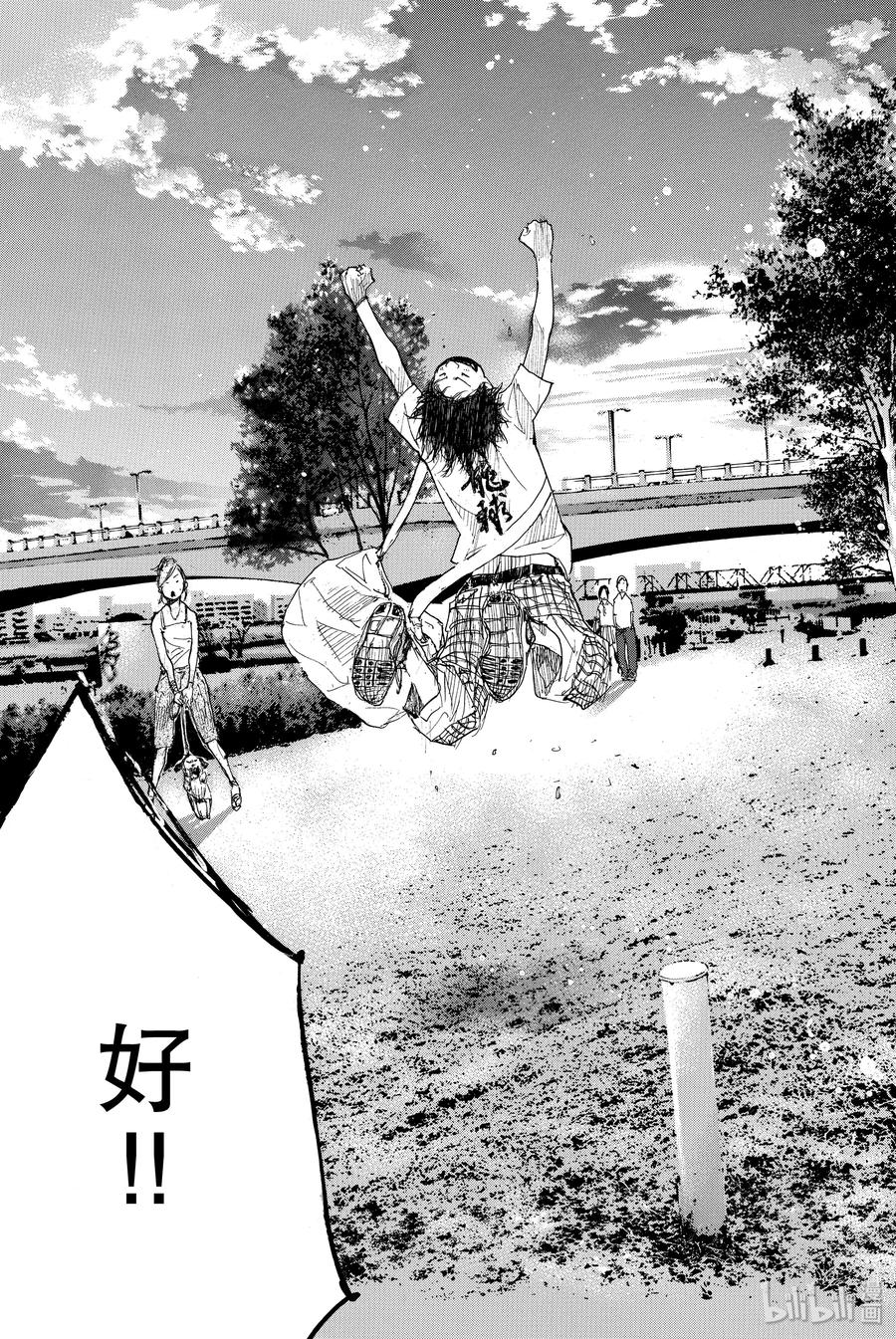 篮球少年王 161 REALISE 第55页