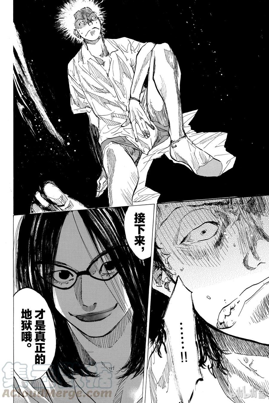 篮球少年王 165 OPEN GATE 第19页