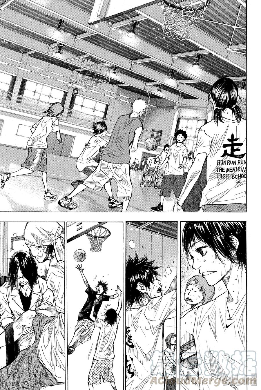 篮球少年王 166 迎风奔跑 第17页