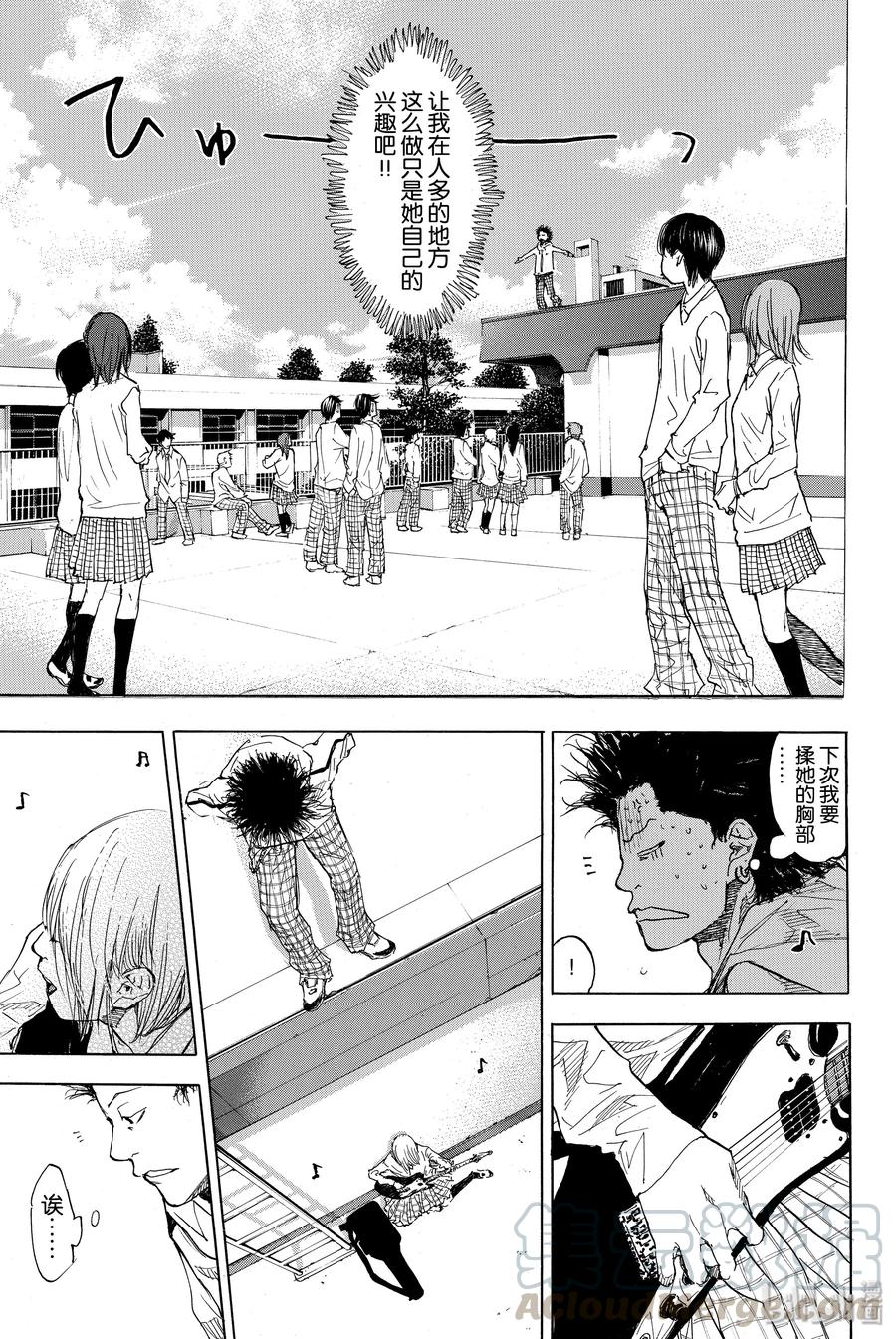 篮球少年王 166 迎风奔跑 第57页