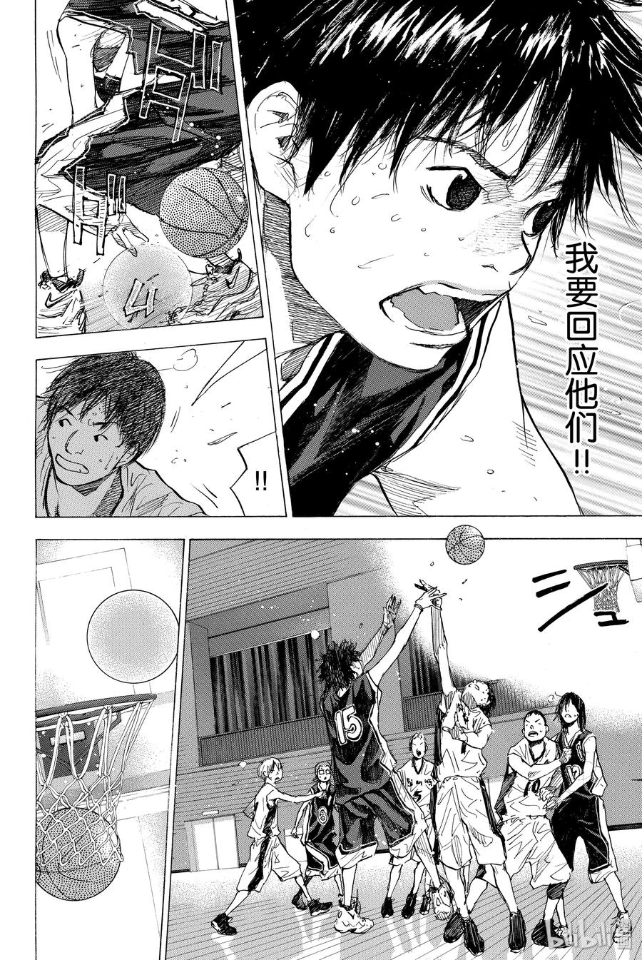 篮球少年王 166 迎风奔跑 第40页