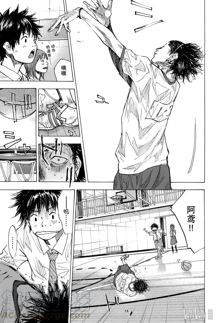篮球少年王 166 迎风奔跑 第9页