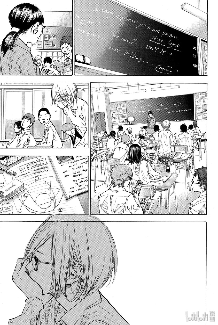篮球少年王 166 迎风奔跑 第51页