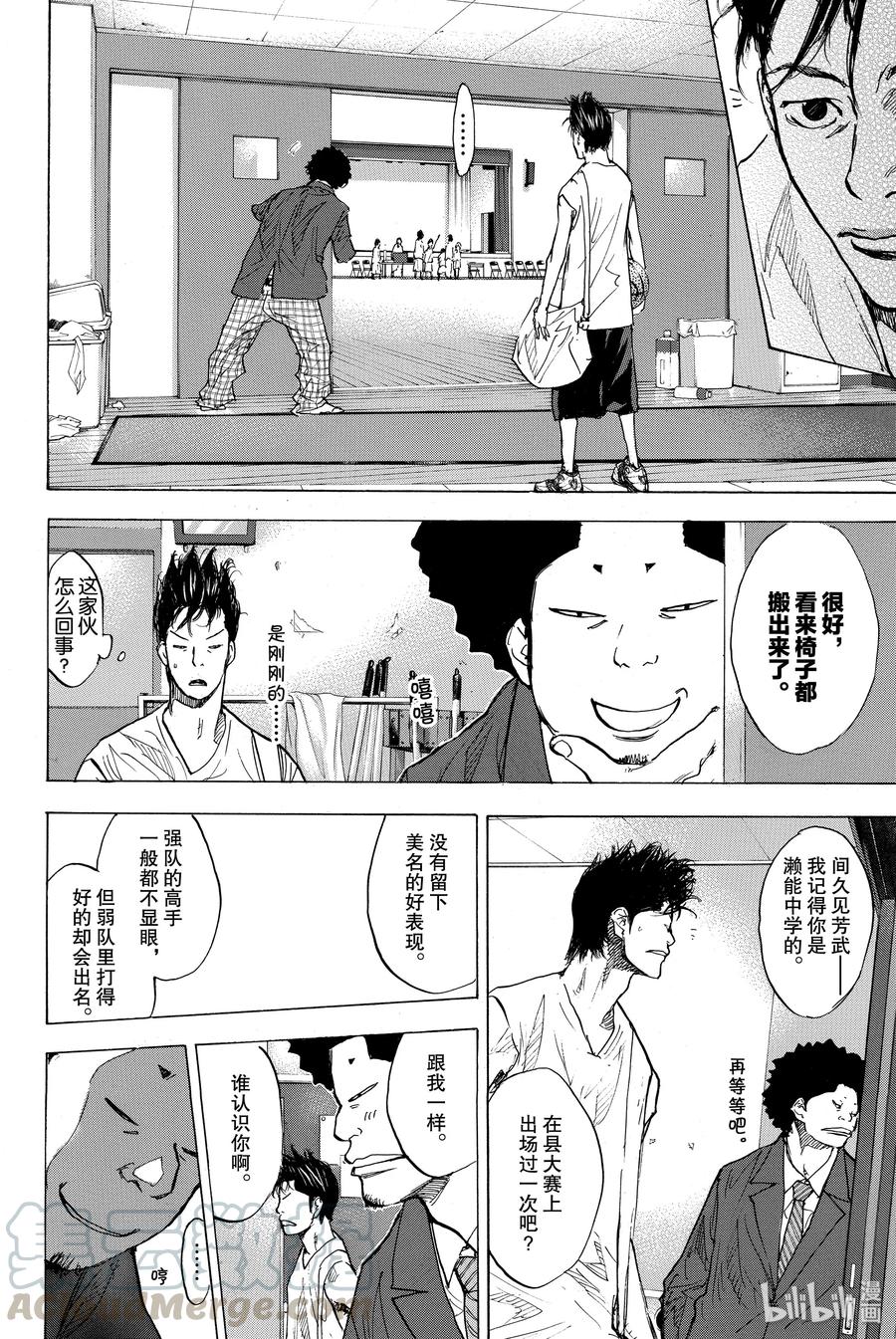 篮球少年王 168 单色 第16页
