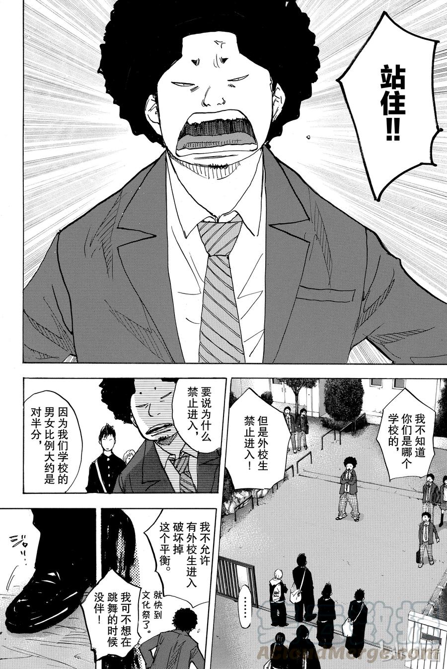 篮球少年王 168 单色 第4页