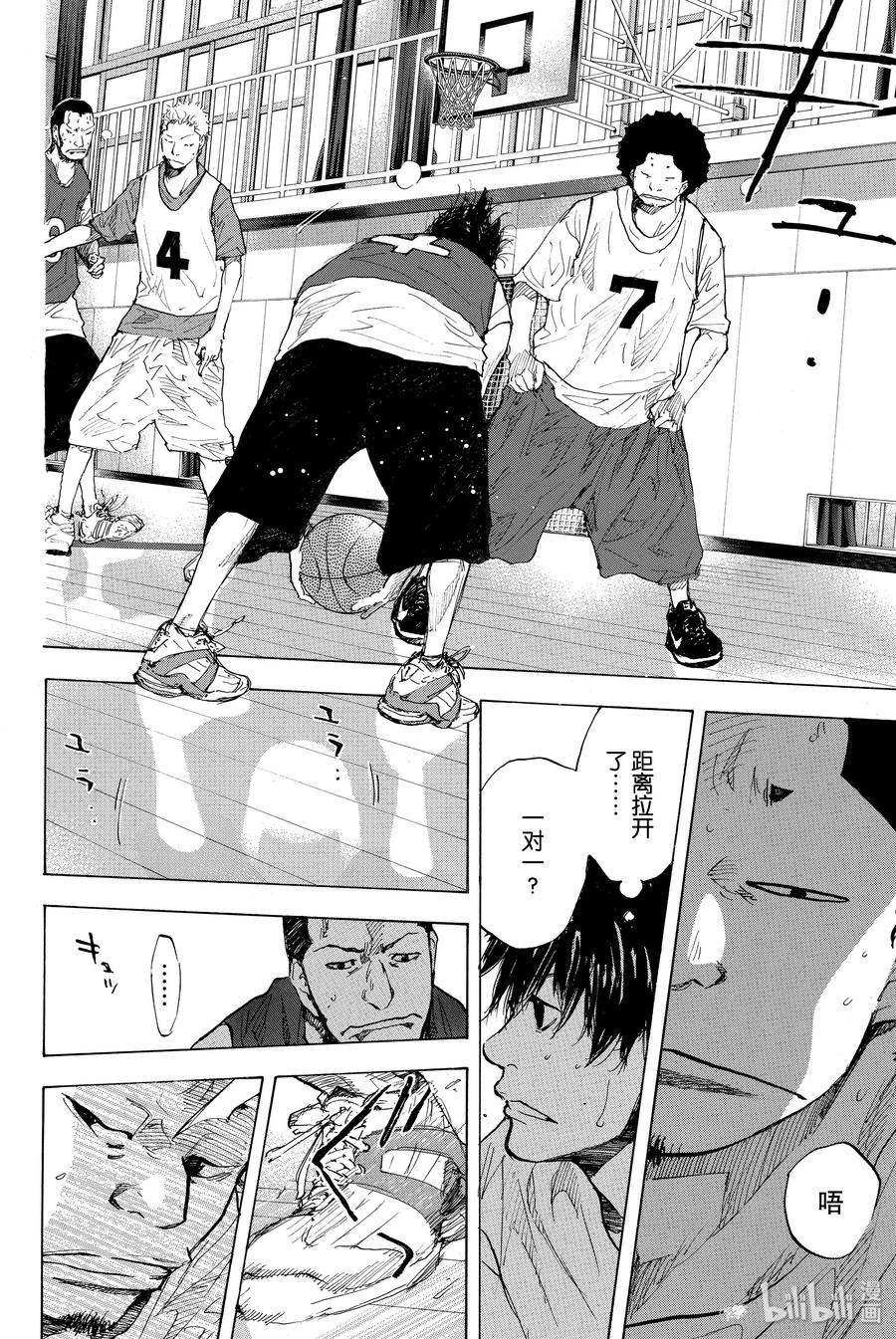 篮球少年王 169 GUNFIGHT 第32页
