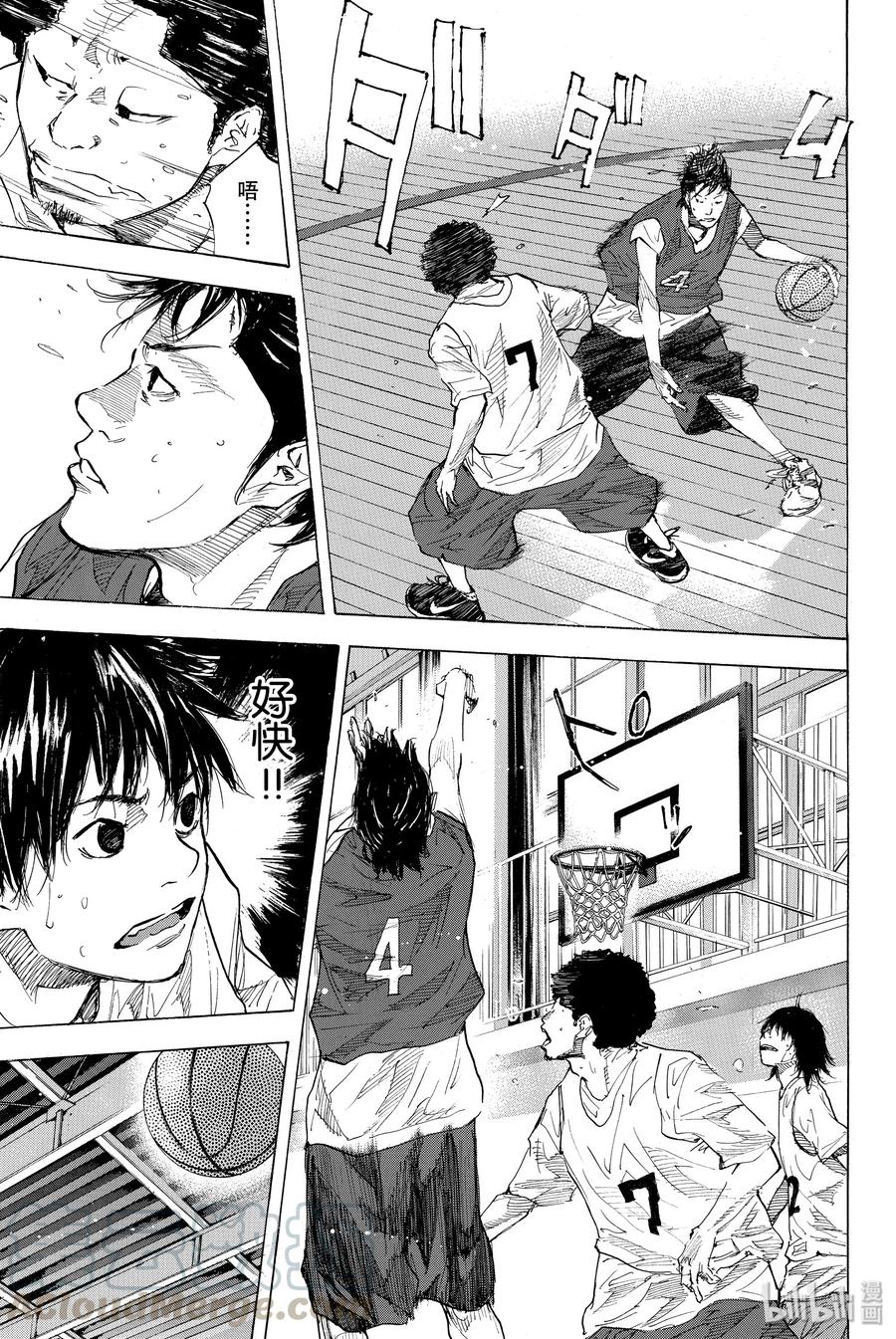 篮球少年王 169 GUNFIGHT 第33页