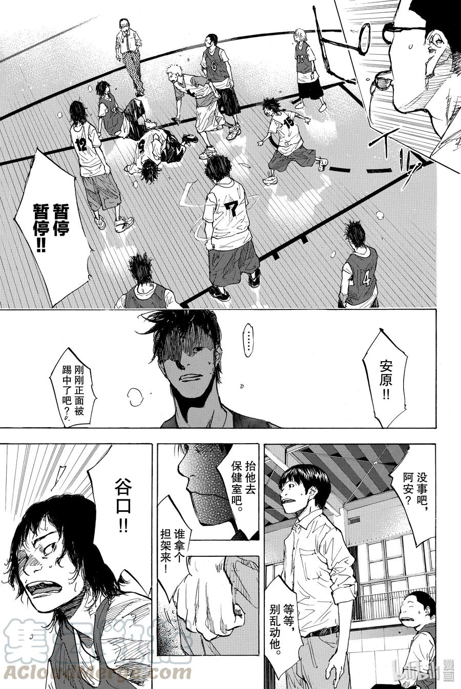 篮球少年王 169 GUNFIGHT 第49页