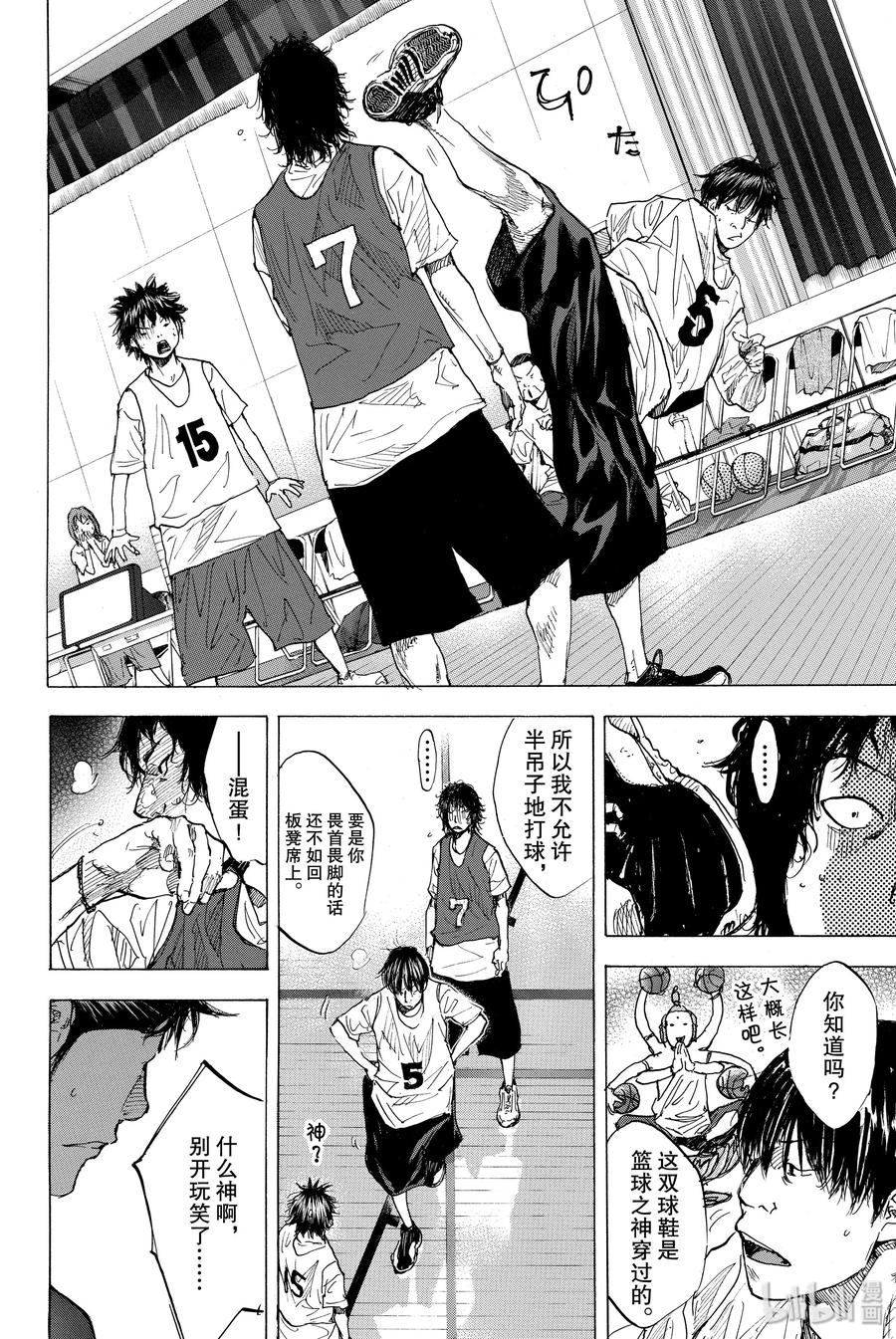 篮球少年王 169 GUNFIGHT 第52页