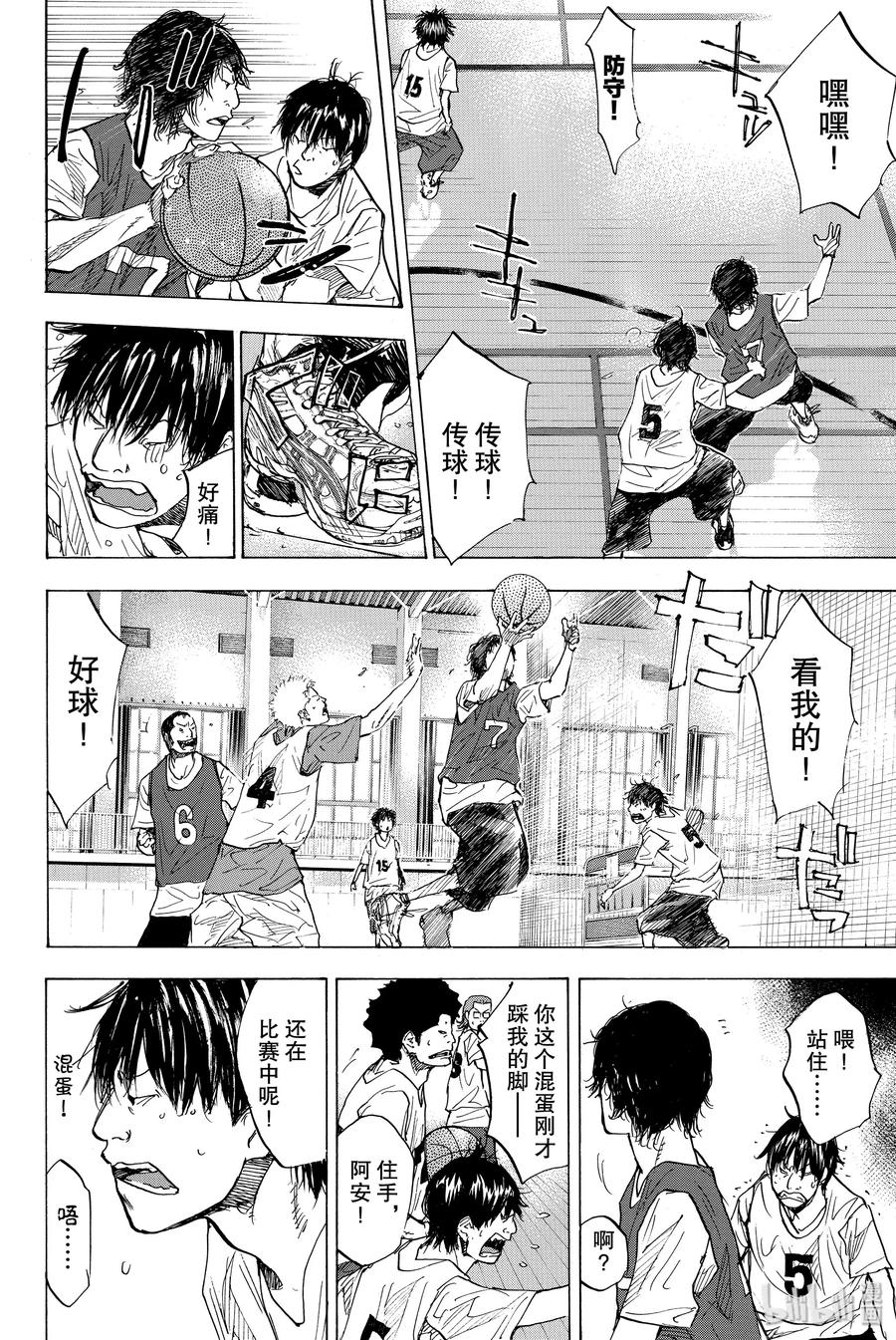篮球少年王 169 GUNFIGHT 第6页
