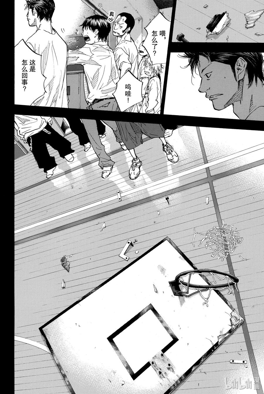 篮球少年王 169 GUNFIGHT 第30页