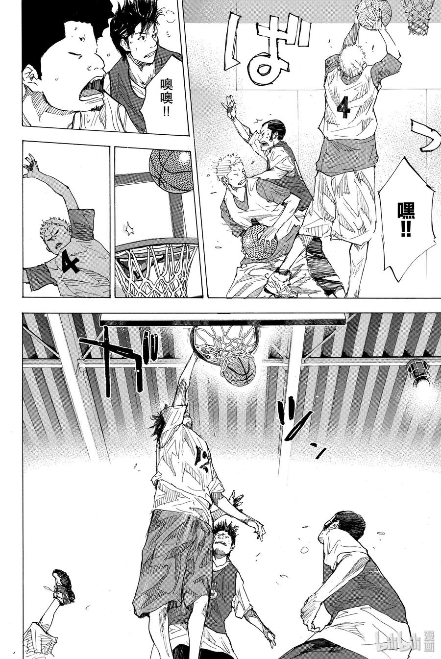 篮球少年王 169 GUNFIGHT 第44页