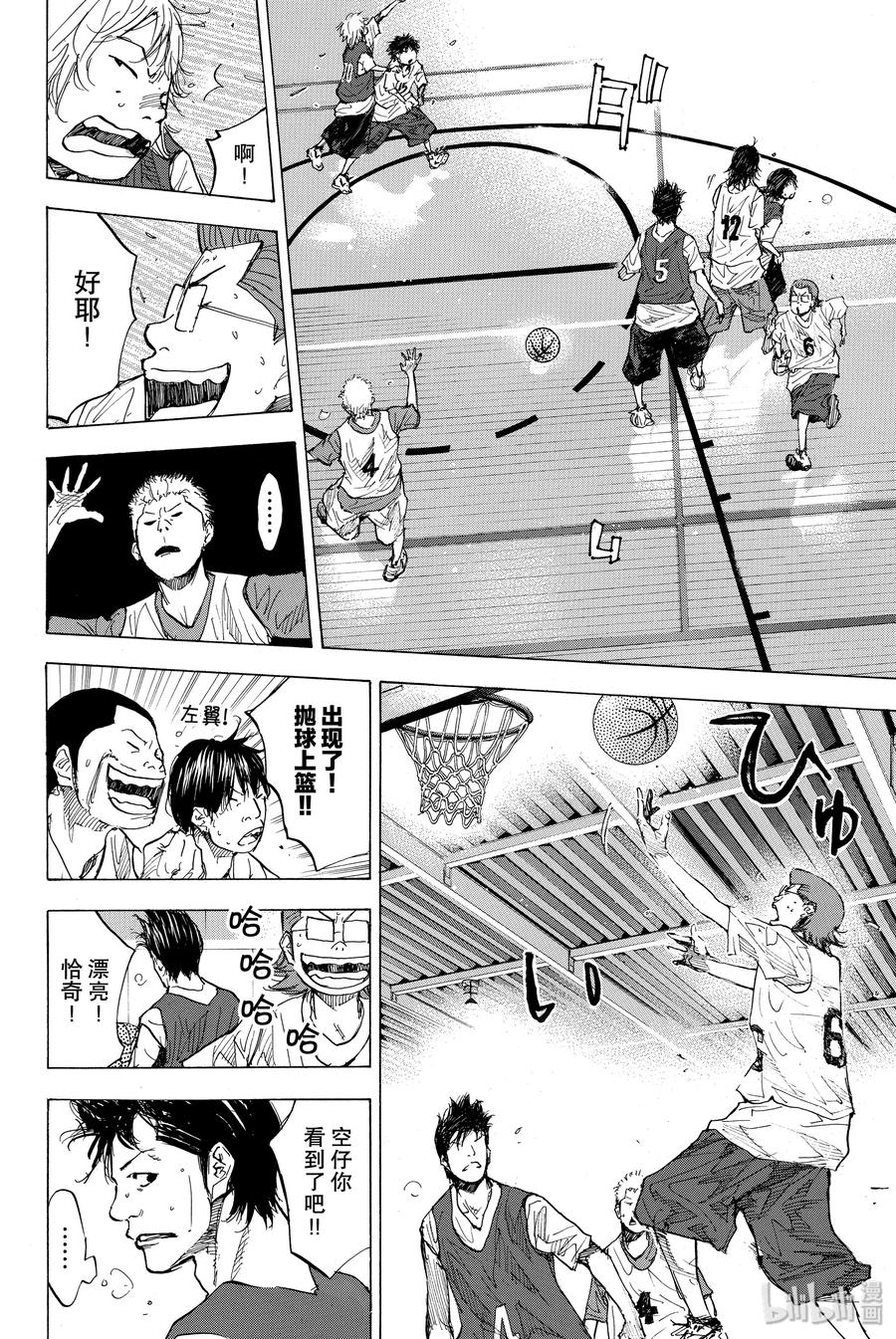 篮球少年王 169 GUNFIGHT 第40页