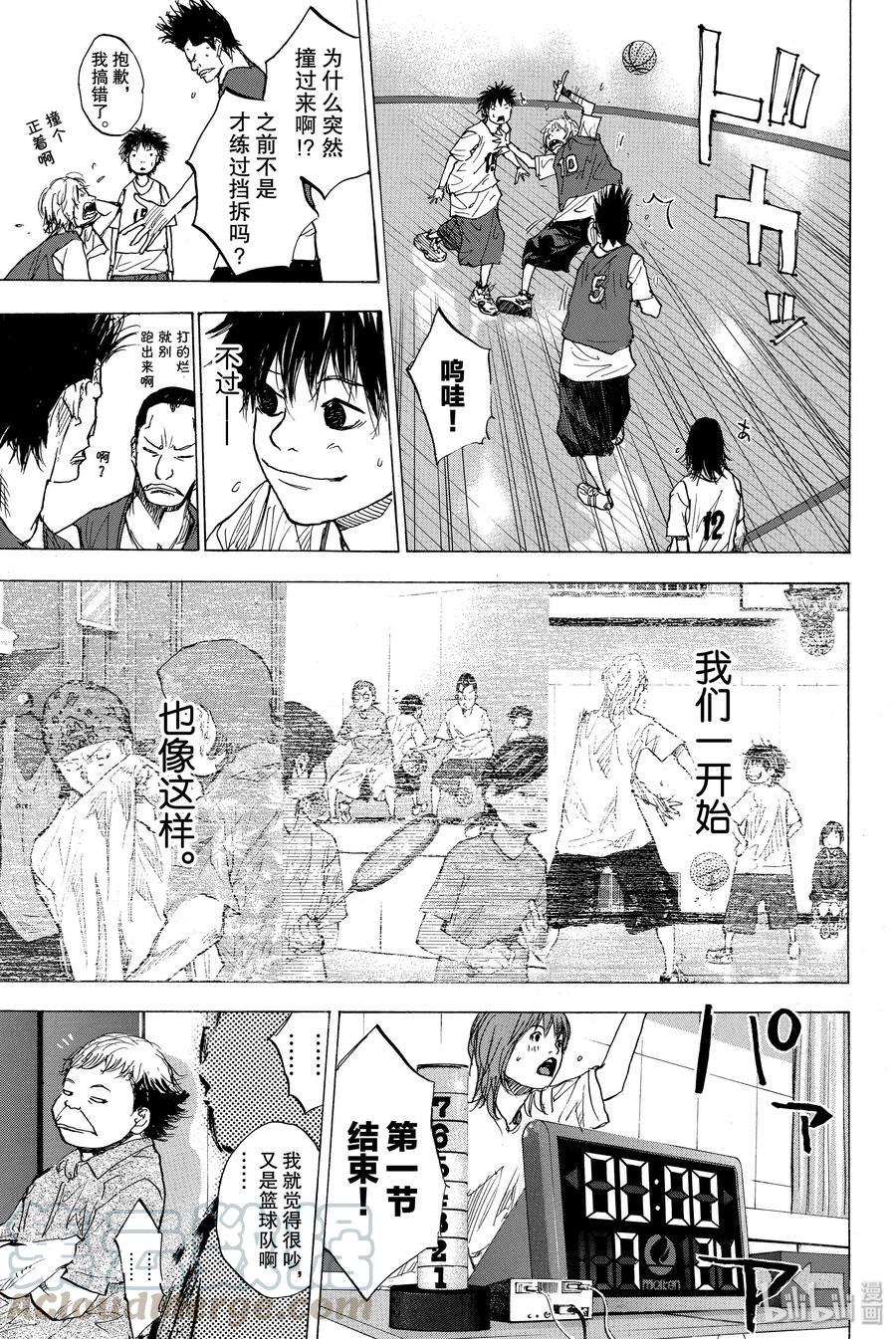 篮球少年王 169 GUNFIGHT 第9页