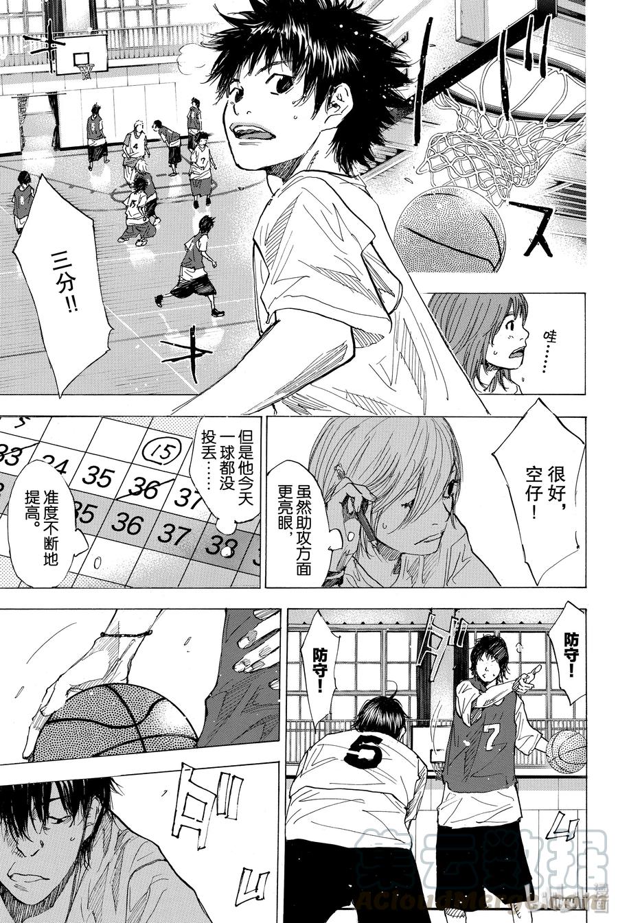 篮球少年王 169 GUNFIGHT 第41页