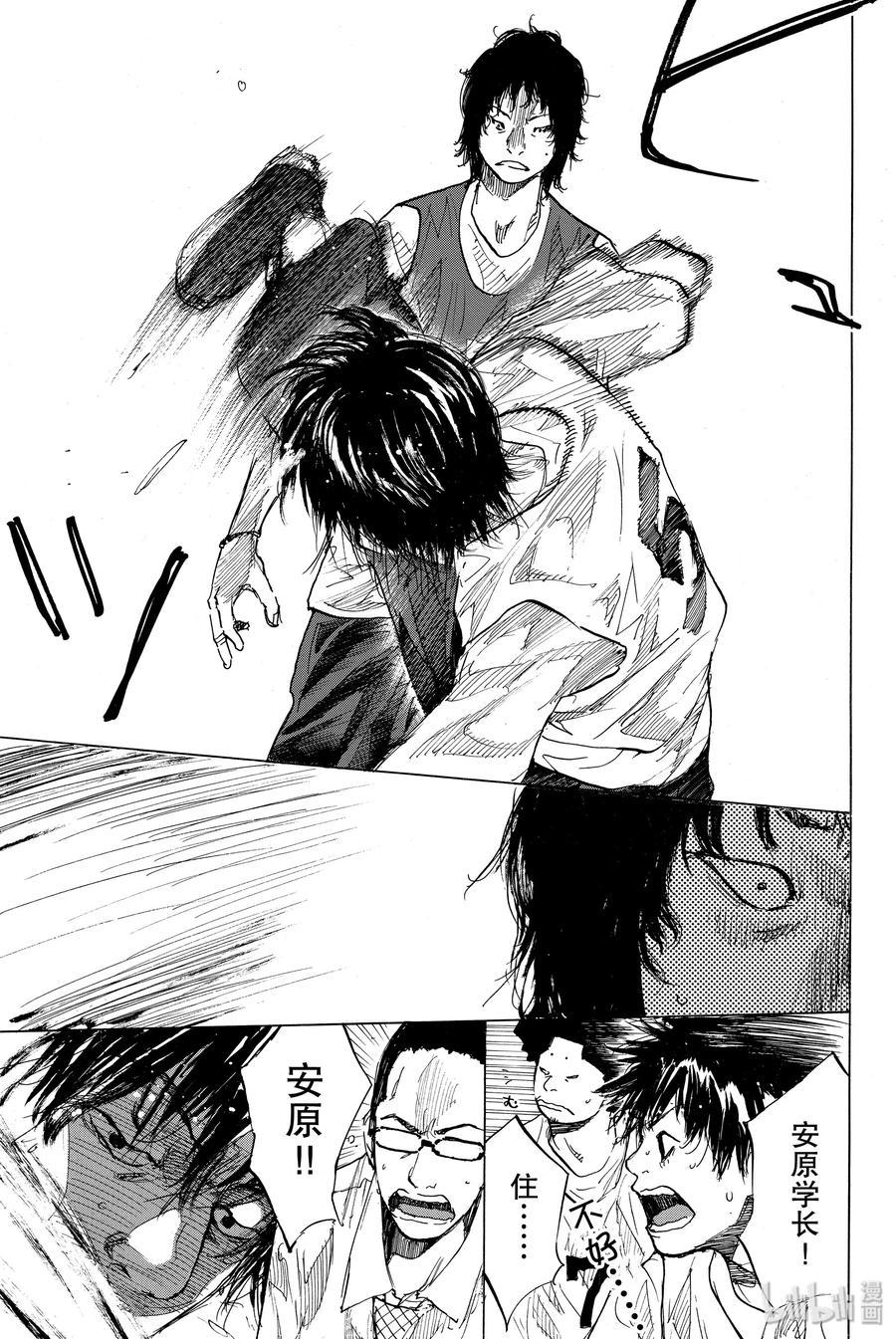 篮球少年王 169 GUNFIGHT 第51页