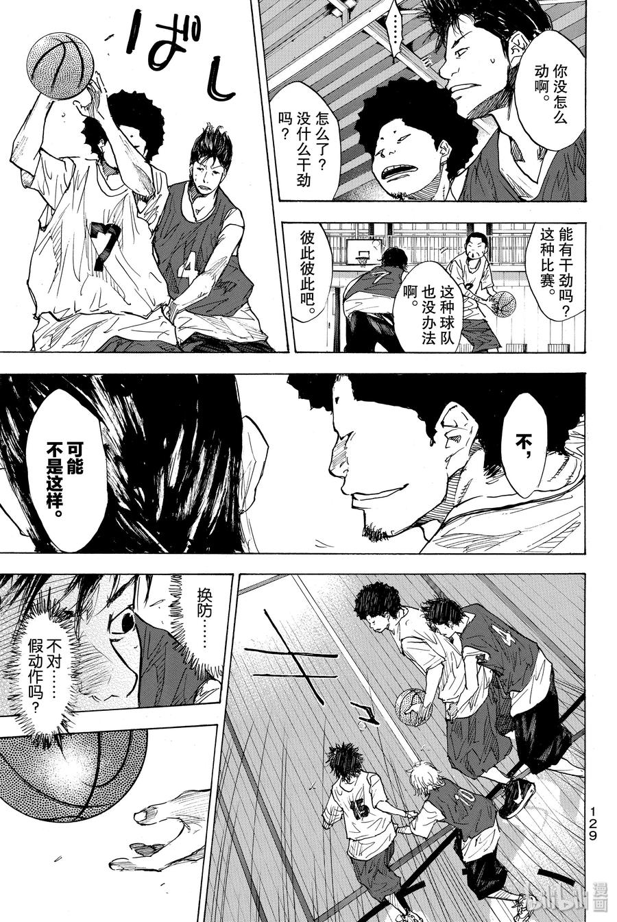 篮球少年王 169 GUNFIGHT 第11页