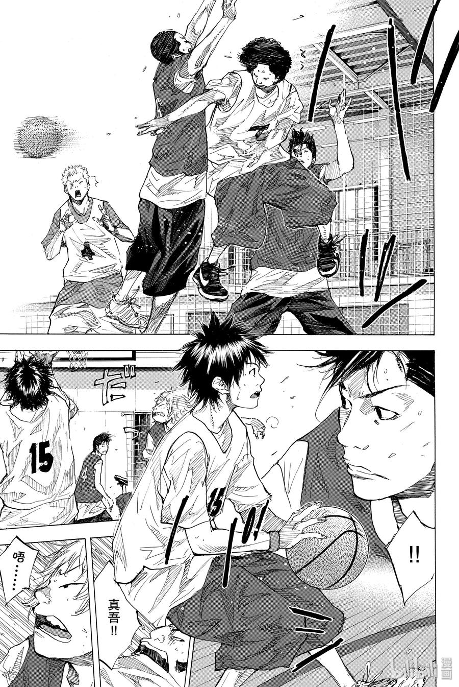 篮球少年王 169 GUNFIGHT 第39页
