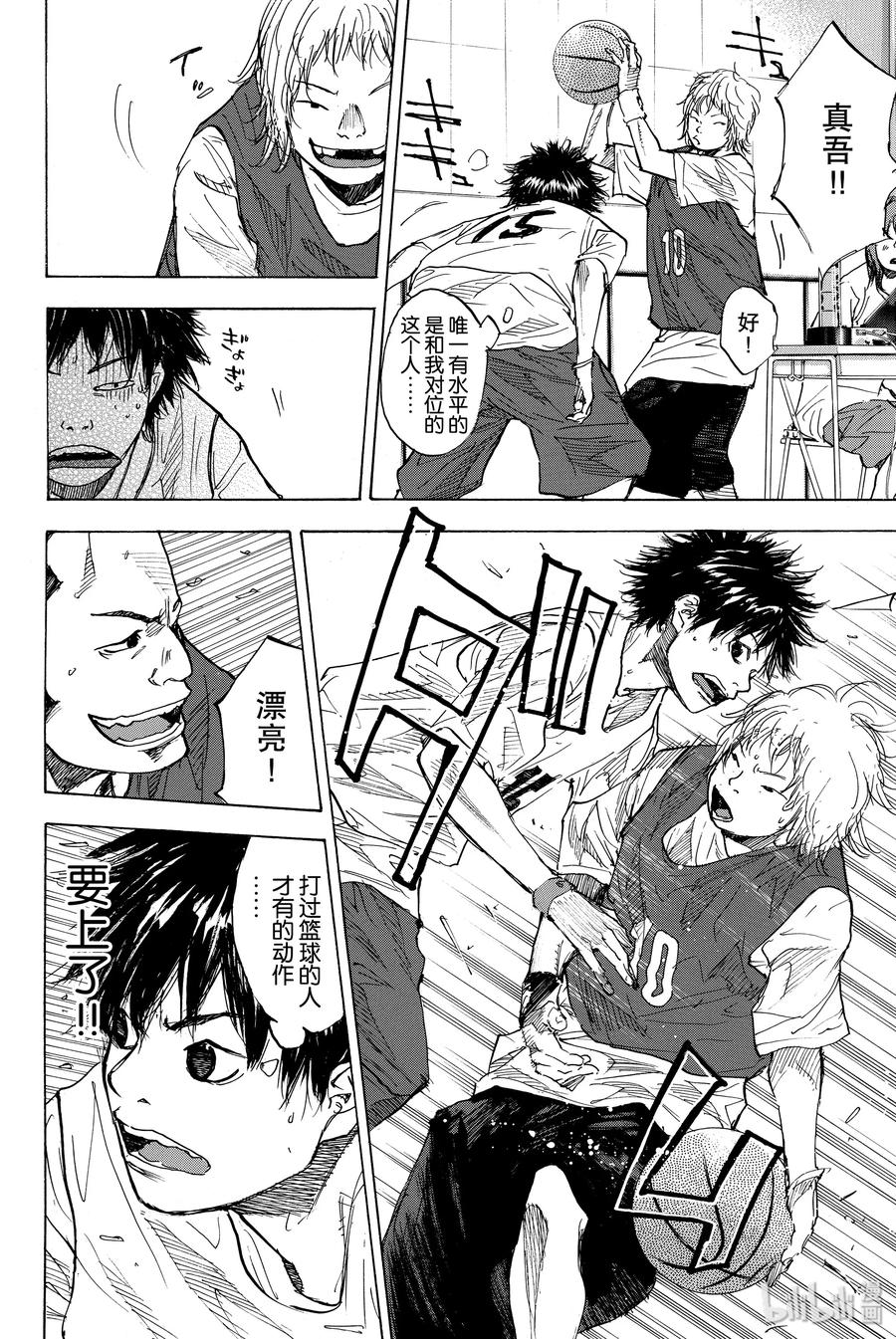 篮球少年王 169 GUNFIGHT 第8页