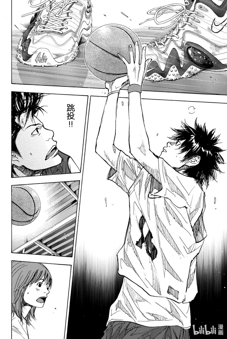 篮球少年王 169 GUNFIGHT 第12页