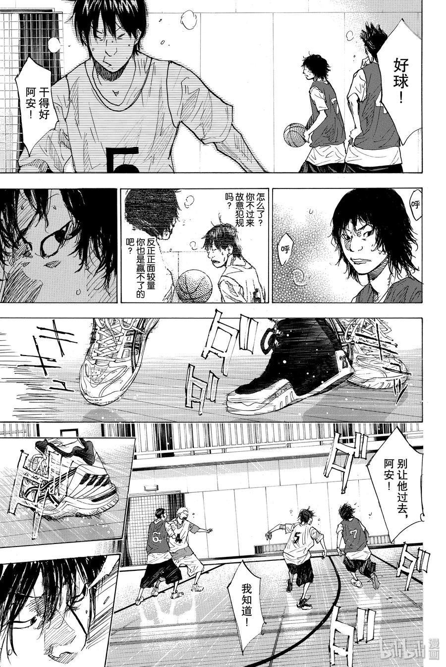 篮球少年王 169 GUNFIGHT 第47页
