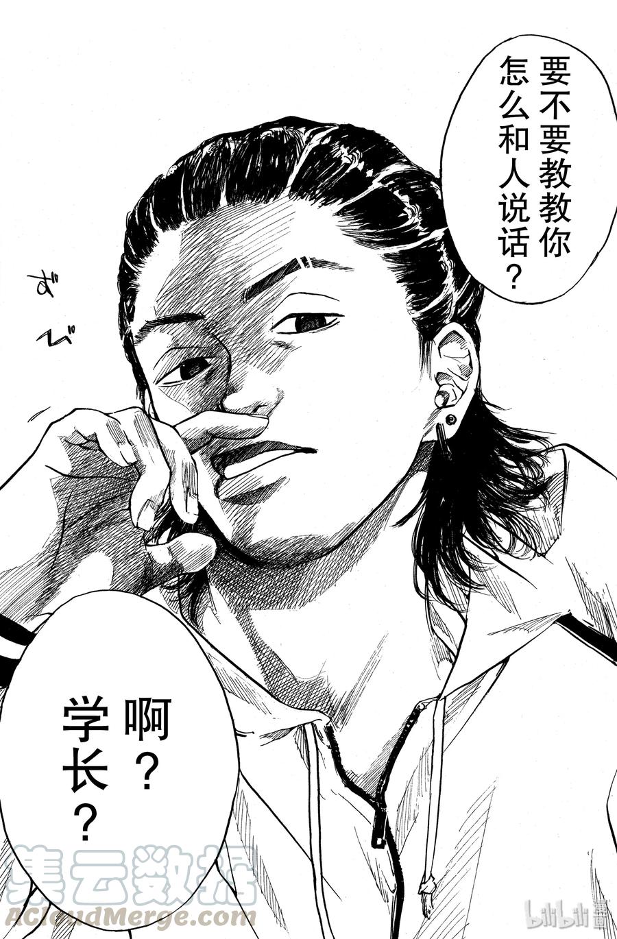 篮球少年王 17 新的早晨 第25页