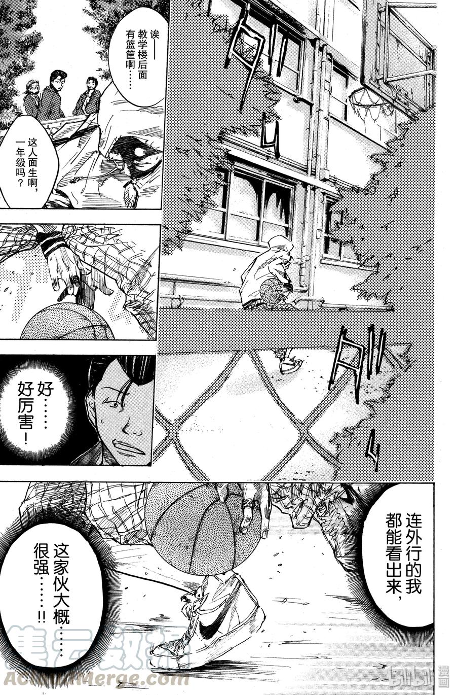 篮球少年王 17 新的早晨 第19页